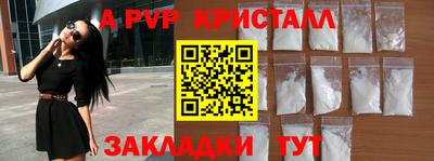 марихуана Партизанск
