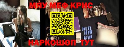 MDMA Первоуральск