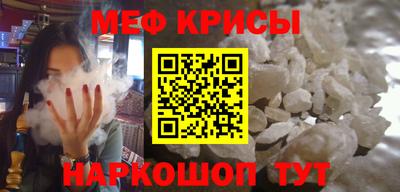 меф VHQ Пенза