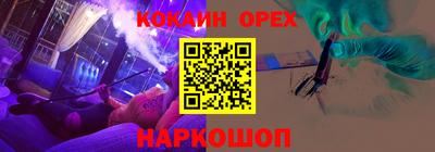 MDMA Первоуральск