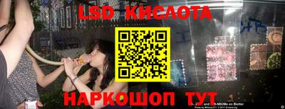 марки nbome Пыть-Ях