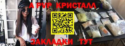 марихуана Партизанск