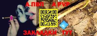 меф VHQ Пенза