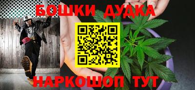 марихуана Партизанск