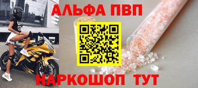 меф VHQ Пенза