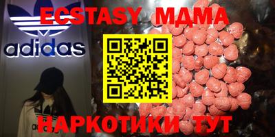 MDMA Первоуральск