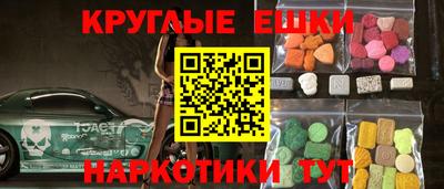 меф VHQ Пенза
