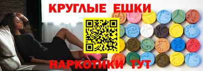 марихуана Партизанск