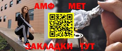 марихуана Партизанск