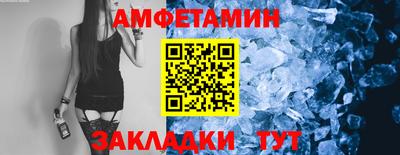 меф VHQ Пенза