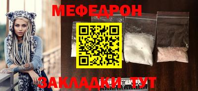 марихуана Партизанск