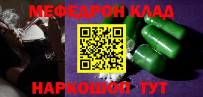 MDMA Первоуральск