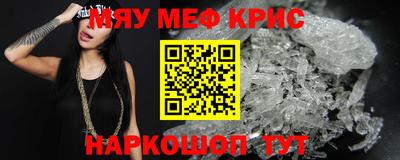 марихуана Партизанск