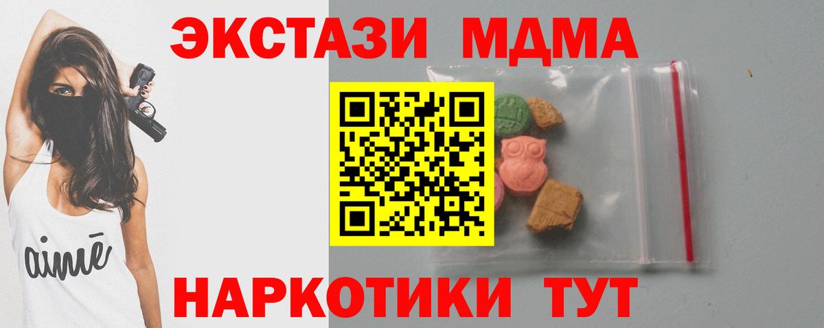 АМФЕТАМИН   Севастополь  Конопля  Кокаин  Меф МЯУ МЯУ кристаллы  ГАШИШ  Вход с VPN 