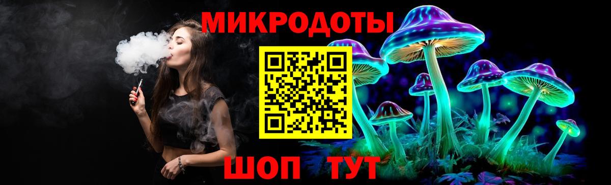 Галлюциногенные грибы Cubensis Севастополь